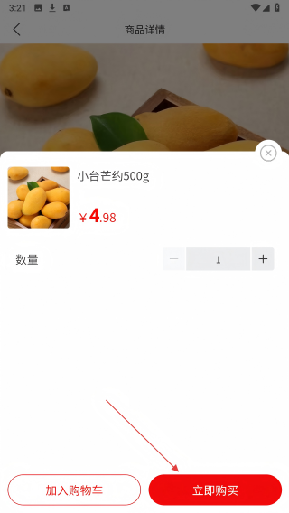 万福汇