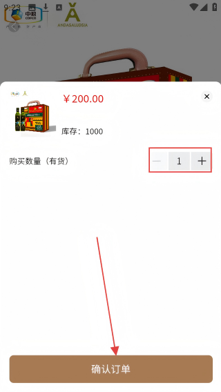 友爱之桥