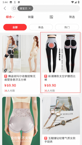 舞姿胡玛尔