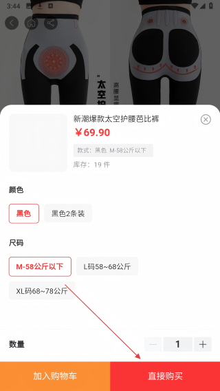 舞姿胡玛尔