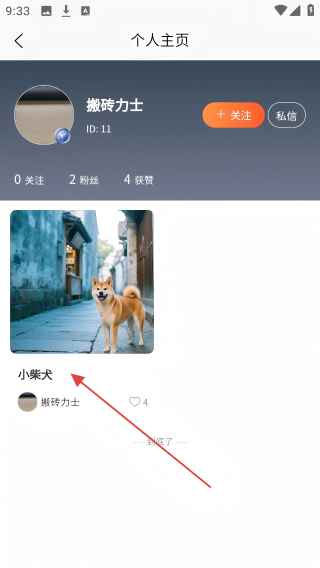 爪月