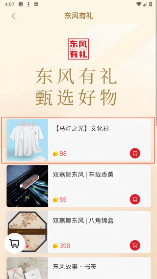 友福利
