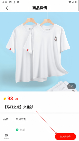 友福利