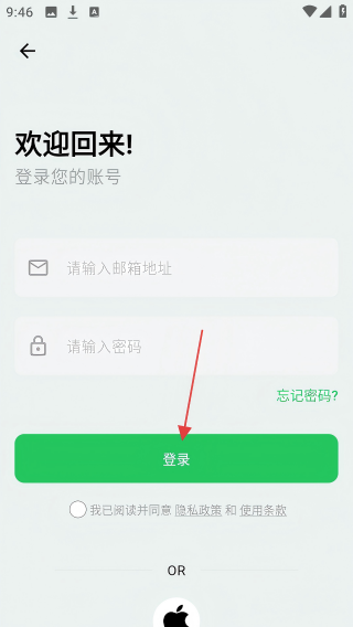 植迹