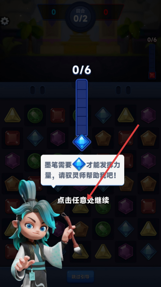 代号宝石
