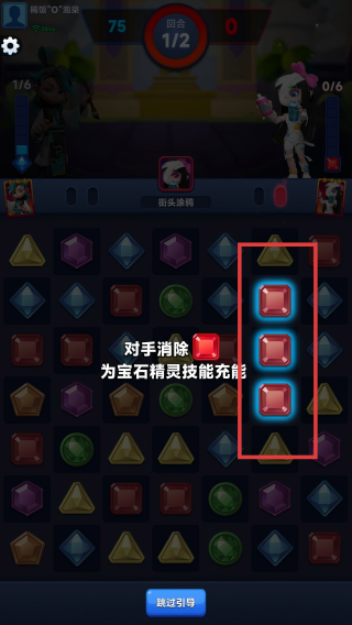 代号宝石
