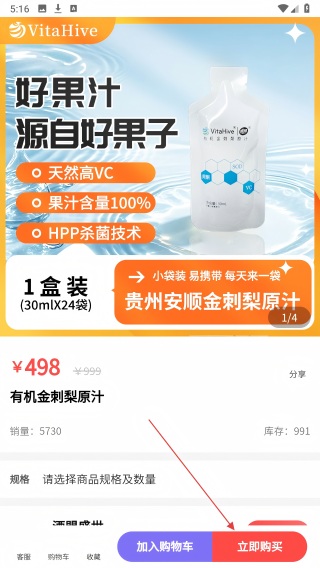 酒盟盛世