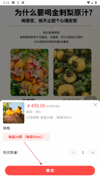 酒盟盛世