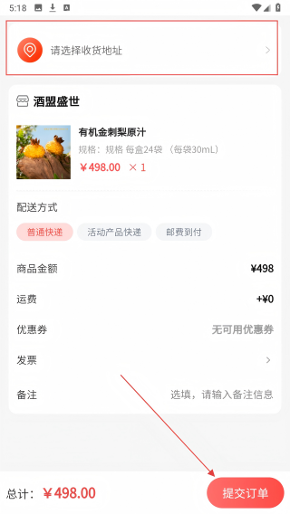酒盟盛世