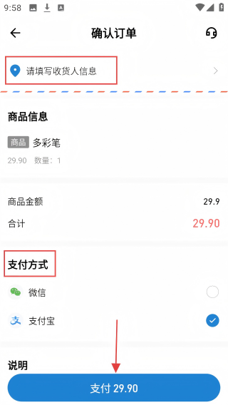 安全员柿题库
