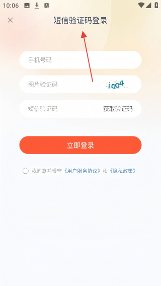 澳客严选