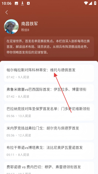 澳客严选