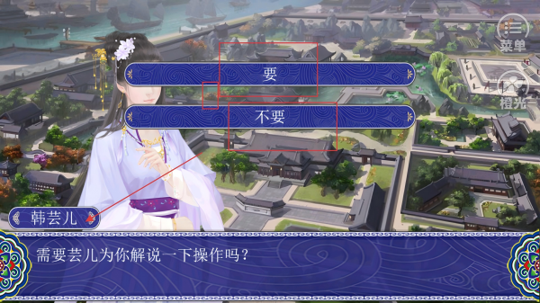 皇帝养成之一代帝王