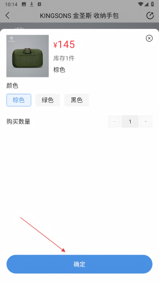星元单
