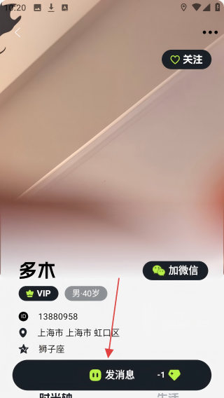 伴游差旅