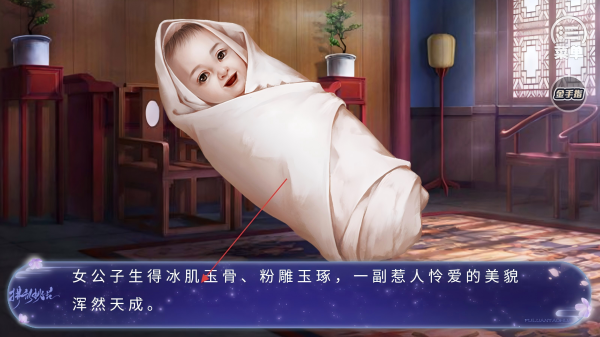 拂乱桃花