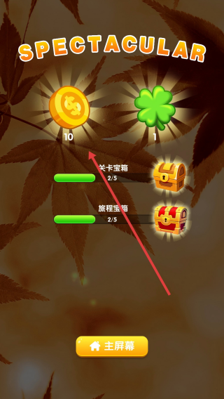 全民来装修