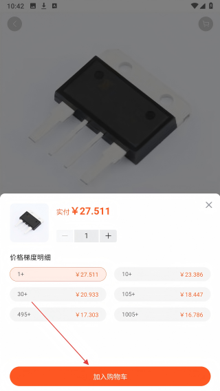 工之芯