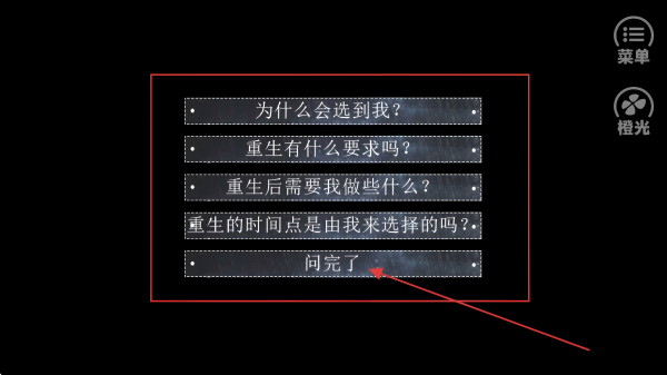 恰是少年时橙光