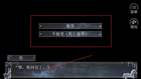 恰是少年时橙光