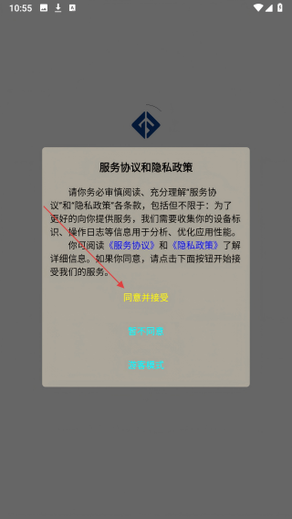 东方交E
