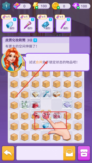 家园改造师