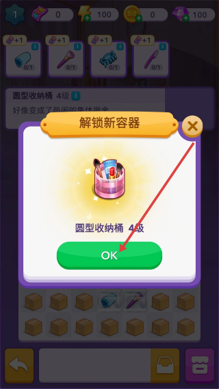 家园改造师