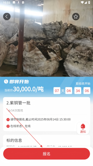 东方交E