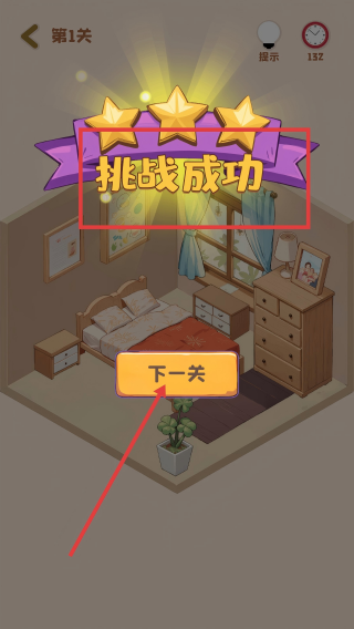 装个三室两厅