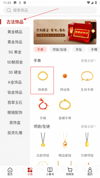 小豪在线