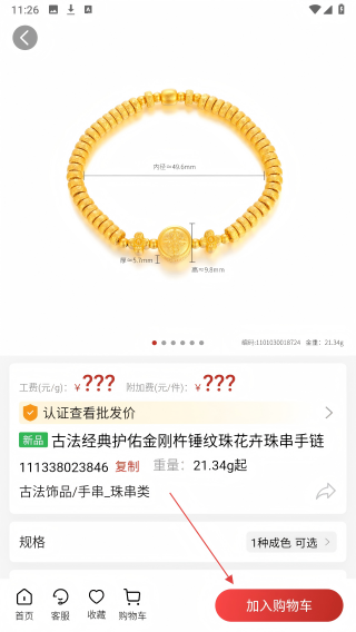 小豪在线