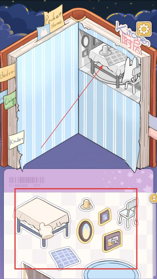 白日梦想屋