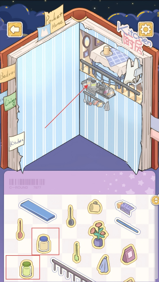 白日梦想屋