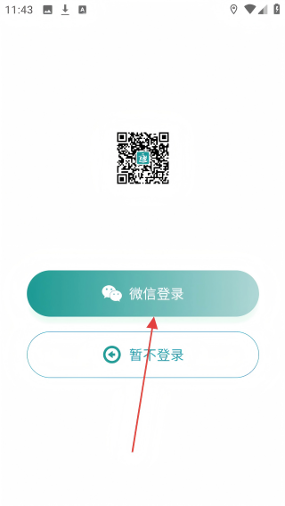 飞悦到家