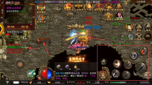 弑神证道