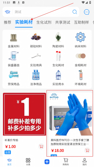 博研通