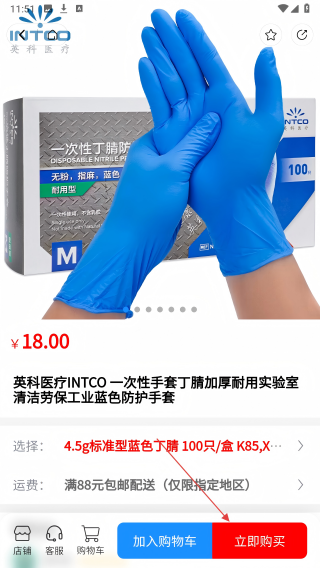 博研通