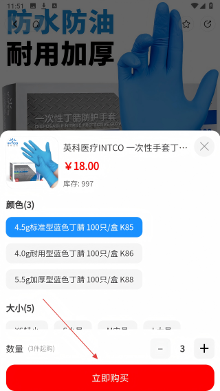 博研通