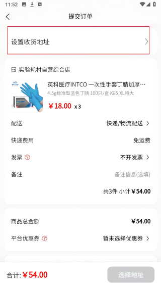 博研通