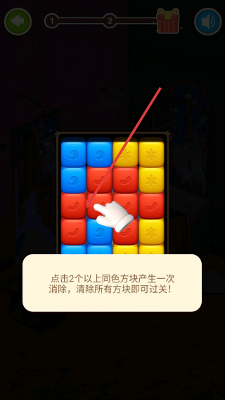 救援玛丽庄园装修