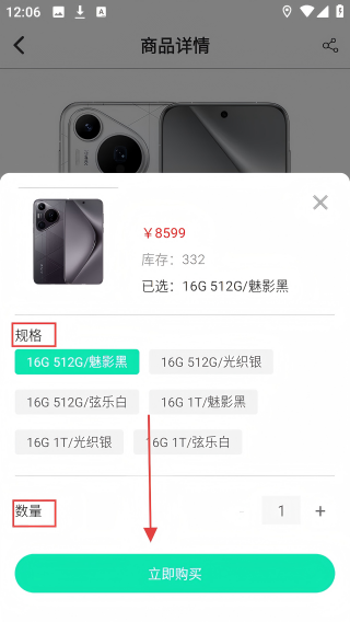 福康研