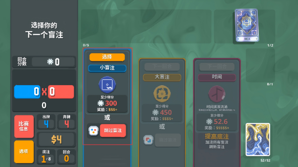 小丑牌神秘生物模组