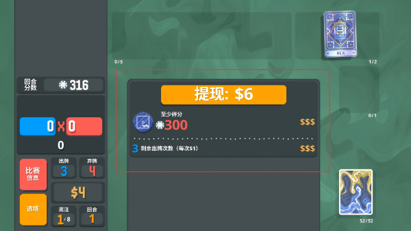 小丑牌神秘生物模组