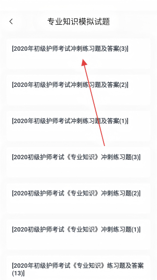 一立学
