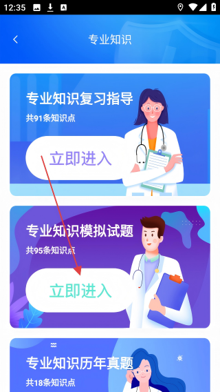 一立学