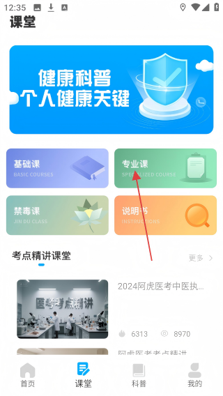 一立学