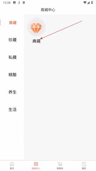 醉美荷香