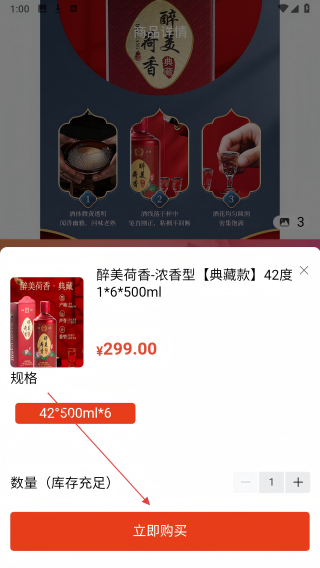 醉美荷香