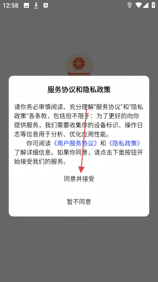 西柚考研