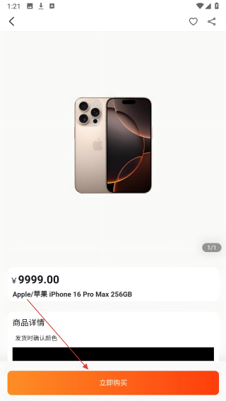 趣趣玛特